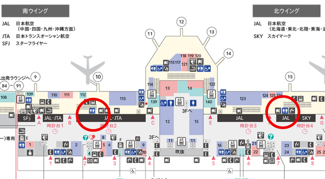 ～人にも環境にもやさしい先進的空港を目指して～「OiTr（オイテル）」実証テストについて