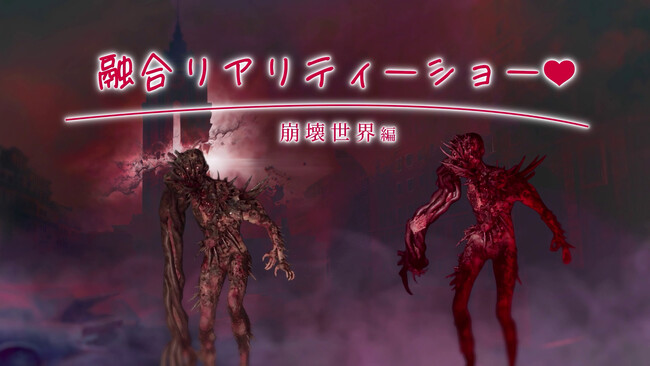 『Cronos: The New Dawn』福留光帆さんとラランド・ニシダさんが出演するプロモーションムービー第2弾を公開！