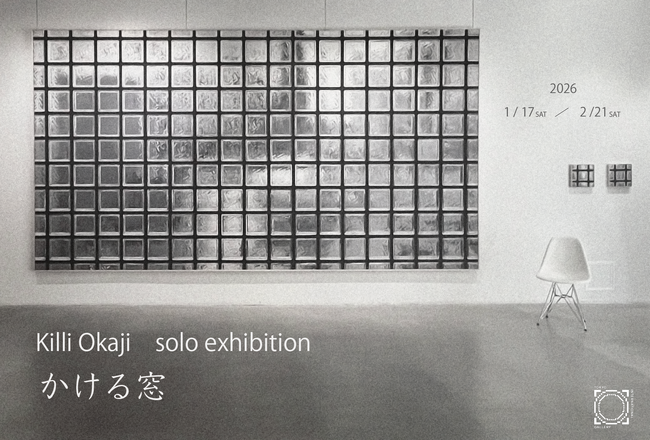Tokyo International Gallery、岡路貴理による個展「かける窓」を開催