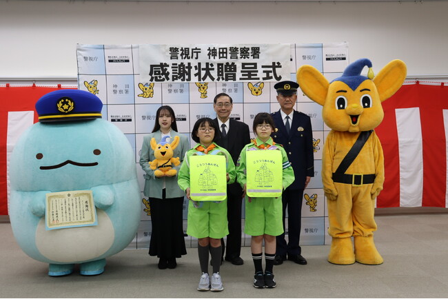 サンエックス、神田警察署長より感謝状を受領　～すみっコぐらしの「とかげ」も登場し、贈呈式が執り行われました～