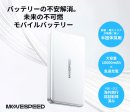 公的安全認証