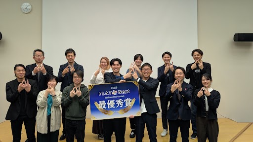 地方で起業家を育成する「鳥取県地域起業家アクセラレーションプログラム『FLAT Next』」ビジネスプランコンテストを開催しました