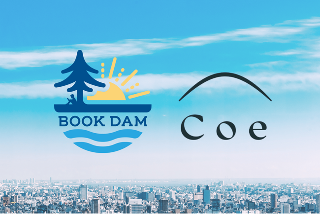 ブックダム、Coe合同会社と業務提携を開始