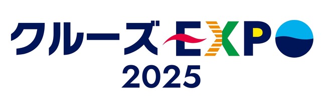“クルーズ特化型 EXPO”として初開催　日本最大級のクルーズイベント「クルーズEXPO 2025 東京」へ5,094名が来場
