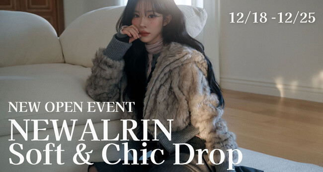 【日本初上陸!!】韓国発「NEWALRIN（ニューアリン）」が60%で日本独占販売！