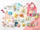 取扱い商品(一部)