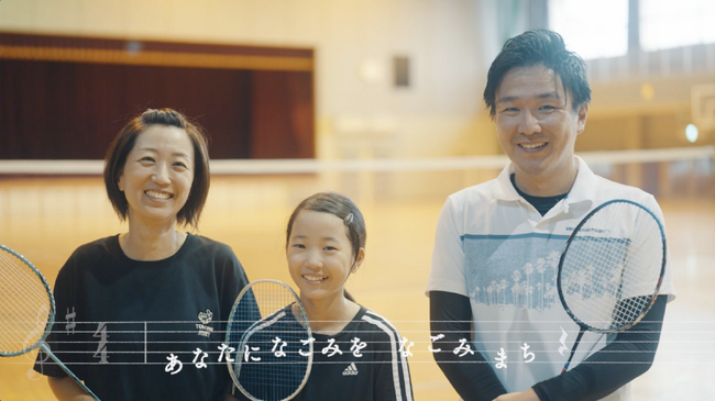 熊本県和水町（なごみまち）の魅力が耳から離れないオリジナルソング『なごみまちのうた』を公開