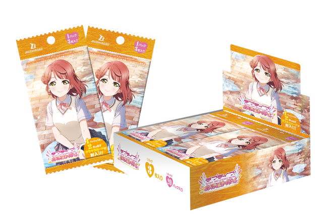 「ラブライブ！シリーズ　オフィシャルカードゲーム」より 「プレミアムブースター ラブライブ！虹ヶ咲学園スクールアイドル同好会」がいよいよ発売！