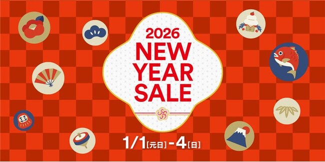 2026年新春初売りはプレミアム・アウトレットで　NEW YEAR SALE＆福袋販売スタート
