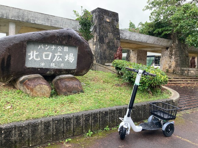 大自然をスイスイ駆け抜ける！石垣島・バンナ公園でストリーモのレンタルサービスを開始