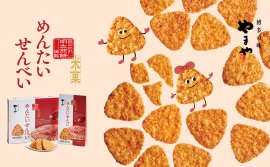 めんたいせんべい(イメージ) めんたいせんべい(イメージ)