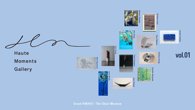 ニセコ東急 グラン・ヒラフ～「Value up NISEKO 2030」プロジェクト第11弾～ ニセコ東急 グラン・ヒラフにアートギャラリー誕生