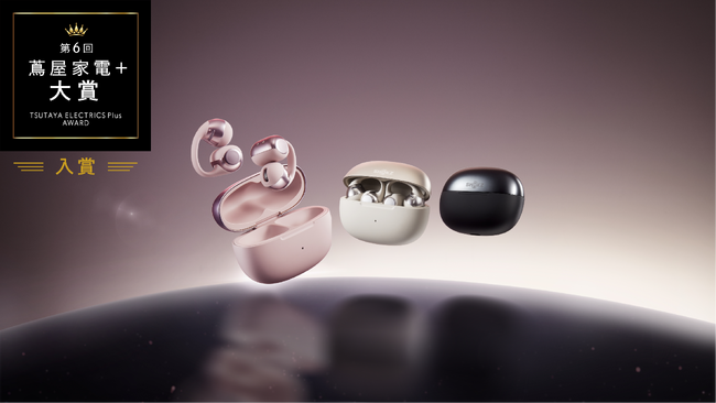 Shokz のイヤーカフ型イヤホン「OpenDots ONE 」 第6回「蔦屋家電＋ 大賞」2位入賞！