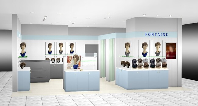 ～個室ブースを2席新設し、ご相談環境を充実～　京成百貨店 フォンテーヌコーナー　12月22日（月）リニューアルオープン