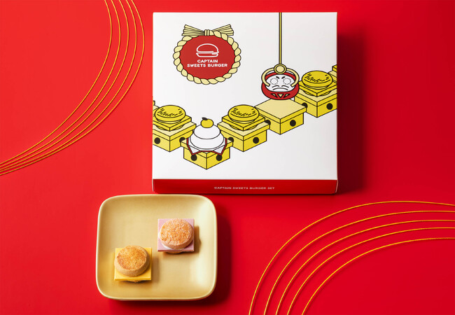 【年末年始限定】「キャプテンスイーツバーガー」のお年賀ギフト新登場！東京駅ナカで買える縁起物デザイン