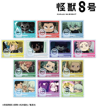 アニメ『怪獣８号』のトレーディング ゆるコマ パーツ付きアクリルスタンド、トレーディング ゆるコマ メタリック缶バッジなどの受注を開始！！アニメ・漫画のオリジナルグッズを販売する「AMNIBUS」にて