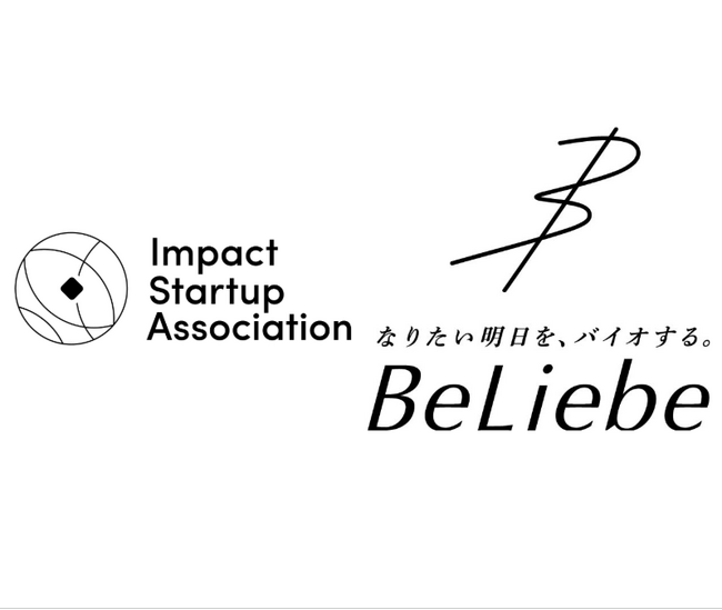 BeLiebe、インパクトスタートアップ協会に2026年度の正会員として加入