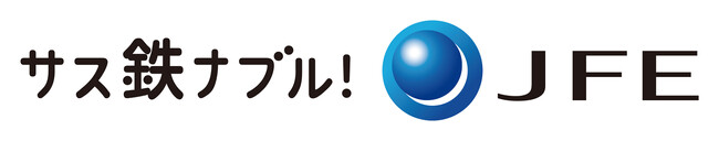 サンドウィッチマンさん出演CM「サス鉄ナブル! JFE」シリーズ第4弾　「電磁鋼板篇」・「テマ高架橋篇」2025年12月18日(木)より公開！