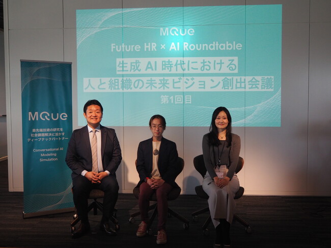 人事の未来は「非定型データ」にあり──マックス・プランク研究者 × 丸紅が語る、AI活用の最前線