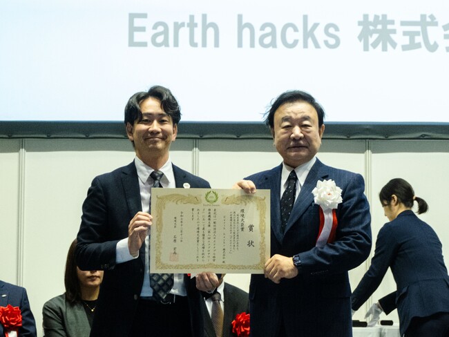 【第8回エコプロアワード環境大臣賞表彰式】「デカボスコア」が直感的な環境価値表示と導入実績の広がりで高評価