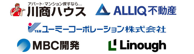 鹿児島の賃貸管理会社4社で、「スマート置き配」の導入を開始