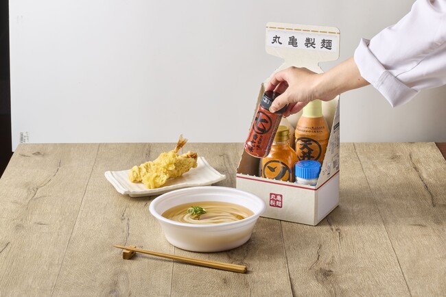 うどんや天ぷらとの相性を考えたオリジナル※1「丸亀製麺 調味料五種セット」初の全国販売開始　人と会う機会の多い時期の手土産やちょっとした贈りものにもおすすめ