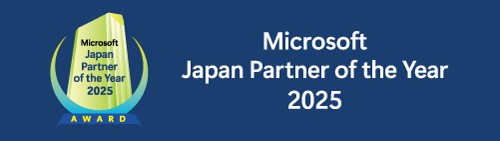 ウチダスペクトラム、3年連続 2025 Microsoft Japan Partner of the Year 「Surface Resellerアワード」受賞