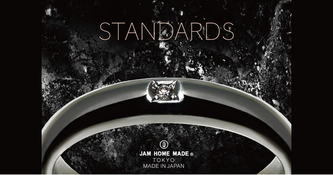 東京発のペアアクセサリー新規格。JAM HOME MADEダイヤモンドペアリングのスタンダード。2025年12月19日（金）販売開始