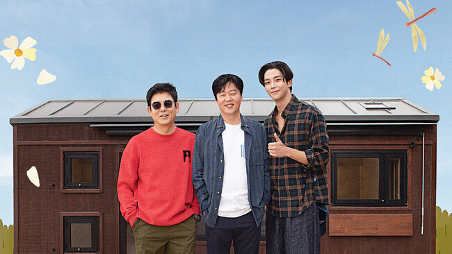 女性チャンネル♪LaLa TV 1月の注目2番組！人気俳優ロウンが合流韓国で人気のヒーリング旅バラエティ「車輪のついた家4」と日本初放送の再生数6億回超の中国ドラマ「FILTER 私と彼の複雑な事情」