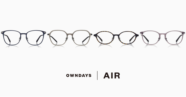 【OWNDAYS｜オンデーズ】軽さはそのままに、よりスタイリッシュな「OWNDAYS | AIR」を発売。軽量ウルテム × メタルテンプルで、快適性とスタイルを両立する新モデル登場