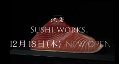 本日OPEN！！やま幸のマグロが食べ放題！埼玉で話題の【SUSHI WORKS】が東京・池袋にオープン！