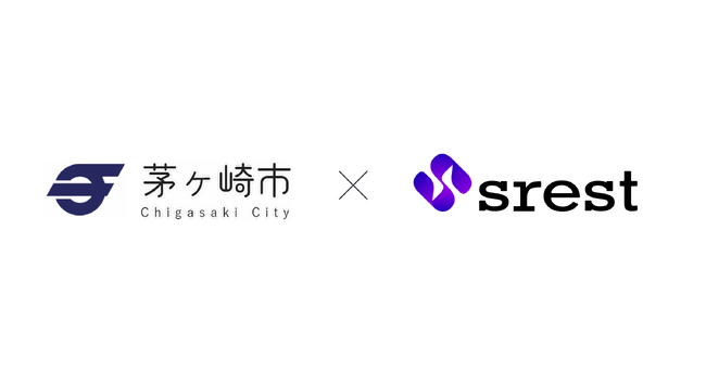 茅ヶ崎市のガバメントクラウド環境において「srest（スレスト）」を正式導入、共同利用方式を採用する自治体の先進事例へ