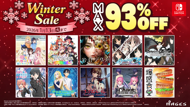 「彼女、お借りします」「五等分の花嫁」などNintendo Switch(TM)ダウンロード版41タイトルが最大93％OFF！『MAGES.ウインターセール2025』12月18日より開催