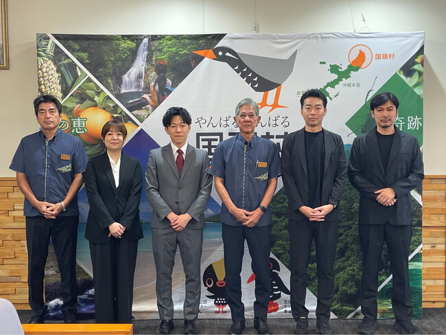 地域活性化起業人×IT企業　株式会社LULL・沖縄県国頭村 「地域活性化起業人制度」による協定を締結【地域未来戦略】