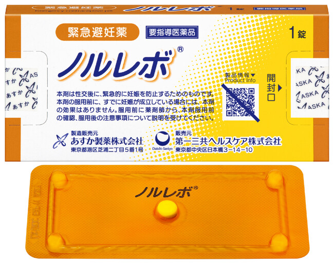 日本初（※）のOTC緊急避妊薬「ノルレボ(R)」を新発売 ＜発売日：2026年2月2日（月）＞