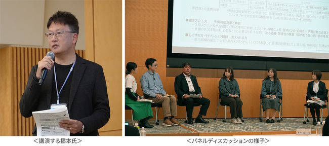 「2025年問題」を迎え、突然の介護に困らないための備えや働き方の工夫を学ぶイベントを開催