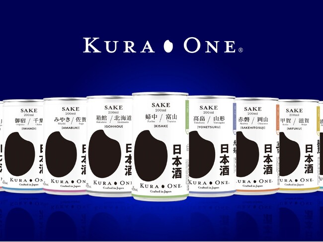 B2B ECプラットフォーム『グッズ』に全国9地域の地酒を缶で体験できるKURA ONE(R)が登場！12/27・28開催の試飲イベントでは登録バイヤーに特典あり
