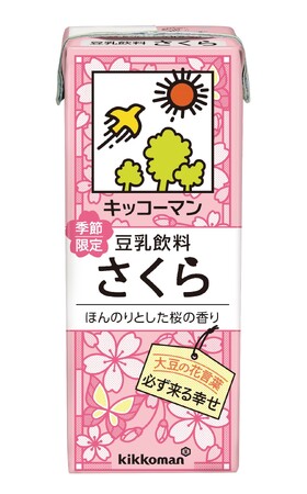 豆乳飲料「さくら」期間限定で新発売！～受験生や新生活をむかえる方を応援！～