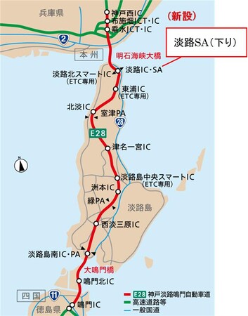 淡路SA下りにEV急速充電ステーション誕生!