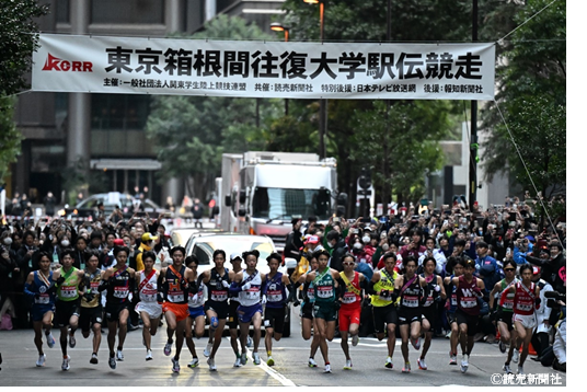 東京箱根間往復大学駅伝競走を主催する関東学生陸上競技連盟が知事を訪問します