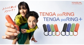 累計出荷数95万個突破の⼈気アイテム「SVR」が進化！カップルの時間を深めるバイブリング「paiRING」と「paiRING+」が12/18(木)に発売！