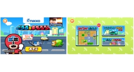 道路づくりの面白さを体感！ 日工株式会社、知育アプリ「ごっこランド」に新ミニゲーム 『スイスイどうろ』を12月18日（木）に追加リリース
