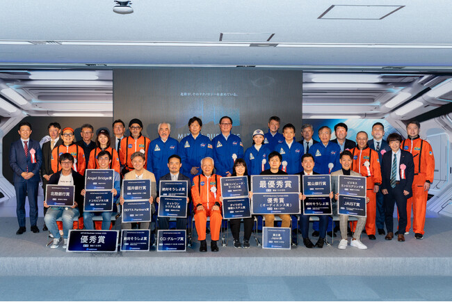 「MITANI Business Contest 2025」でアイラトが最優秀賞を受賞！