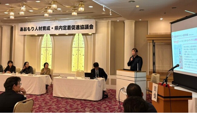 青森県庁の依頼で講演を実施「若手の県内定着に向けたSNS活用」をリソースクリエイション代表が解説
