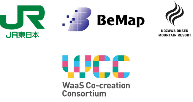 長野県野沢温泉村と飯山駅で無線LANを活用した地域の魅力発信「いつでも訪れたくなる街野沢温泉」の実証実験を行います