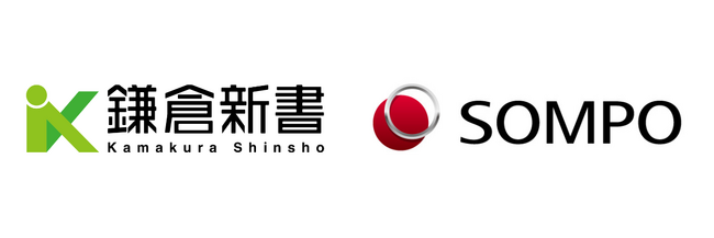 ＳＯＭＰＯ ホールディングスとの資本業務提携に関するお知らせ
