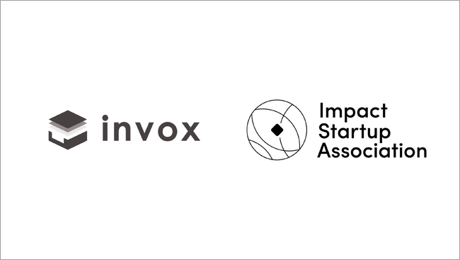 株式会社invox、インパクトスタートアップ協会に正会員として加盟