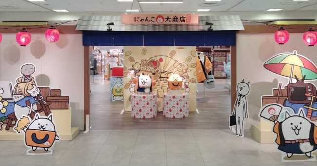 【12月17日（水）から好評開催中】高島屋大阪店にて「にゃんこ大商店出張所 ～開運招福！～」をスタート！