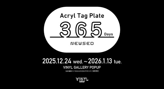 グランスタ東京「VINYL」でPOP UP『Acryl Tag Plate365Days』を開催！