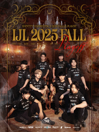 eスポーツチーム「REJECT」IdentityV部門が「スノードームの冬物語～Christmas Wonder Parade～」プレイオフに出場